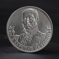 Coin 
