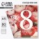 Diary in the soft cover A5, 80 liters, in the gift box "From March 8"