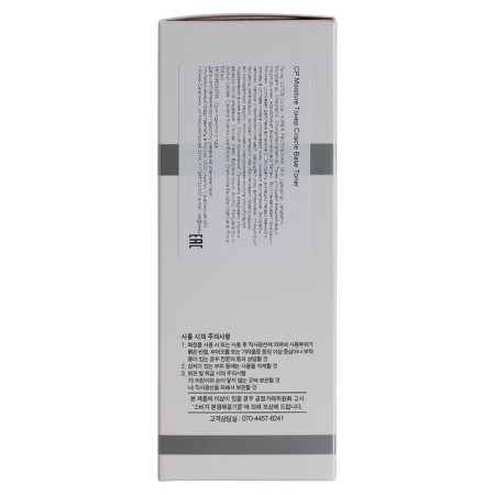 CIRACLE BASE TONER, PH 5.6, 105.5 ml faces-2