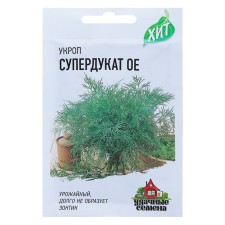 Semen dill 
