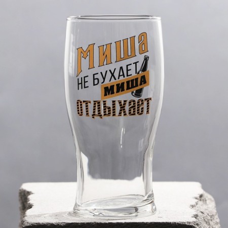 Gall for beer "Misha"-1