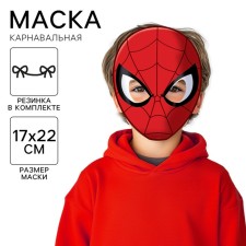 Carnival mask, 17.2 x 22 cm, spider-man