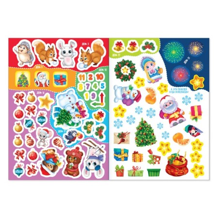A book with stickers "Advent calendar. Snowman ”, with an erasing layer, A4 format, 24 p.-6