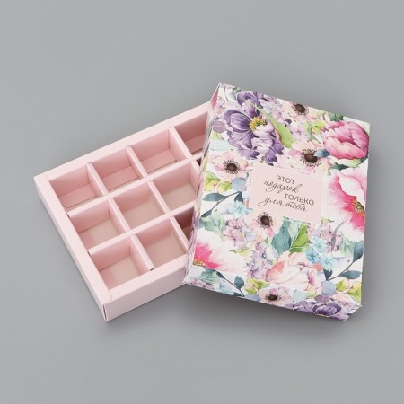 Folding box for 12 sweets without a window "for you", 19 x 15 x 3.6 cm. Confectionery packaging-4