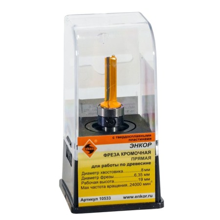 Clesteric Encor 10533, straight, on wood, d = 8 mm, 6.35 x 19 mm-2