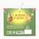 New Year! Tea - herbal with currant "Winter knocks", 50 g