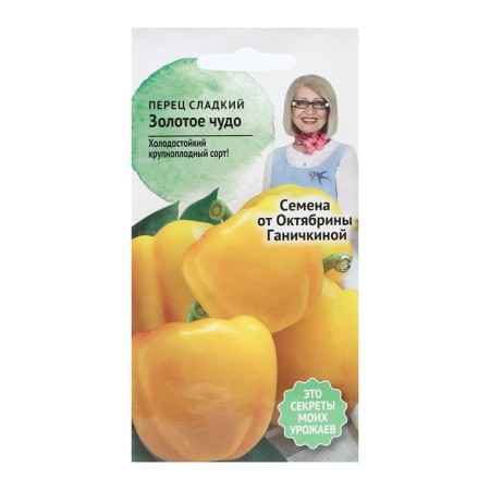 Seeds Sweet pepper "Golden Miracle", 0.3 g