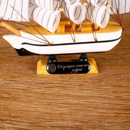 Souvenir small “Pilgrim” souvenir ship, mix, 3 × 13.5 × 15.5 cm 5641-4