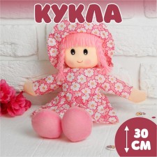 Soft toy 