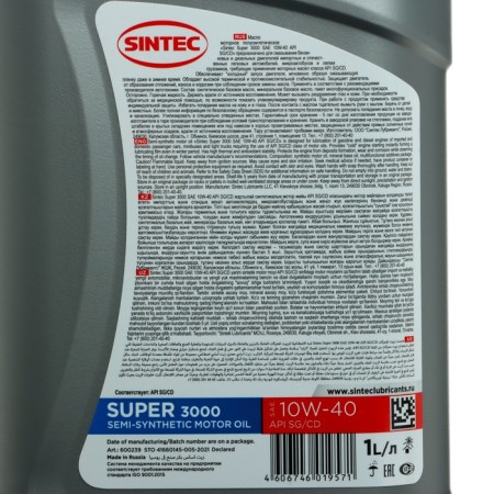 Motor oil sintec Super 10W-40, SG/CD P/synthetic, 801893, 1 liter-2