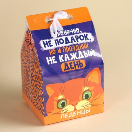 Леденцы с соком «Я конечно не подарок» в коробке домике, 100 г.-4