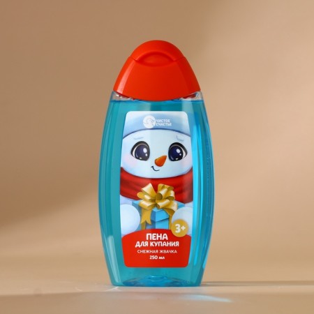 Gift set of "Happy holiday", bath foam and body washcloth, chewing gum-2