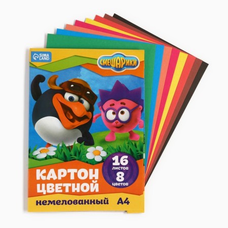Cardboard color, A4, 16 sheets, 8 colors, non -unilateral, in a folder, 220 g/m², Smeshariki-1