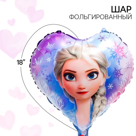 Airy ball "Elsa", 18 inches, foil, cold heart-3