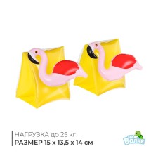 Overhants children's inflatable 