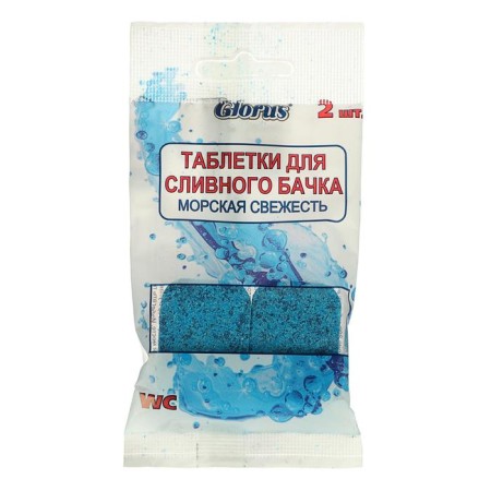 Cleaks for the toilet, the globe "Sea freshness", 2 pcs, 20 g