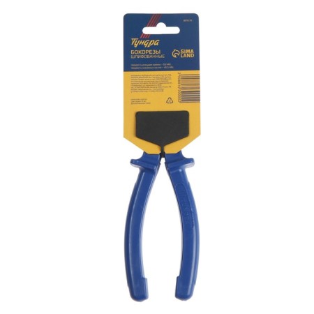 Speedes of tundra, CRV, polished, plastic handles, 180 mm-6