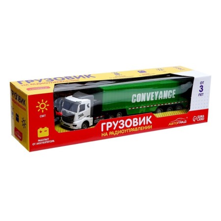 Radio controlled truck "containers", scale 1:48, light, works from the battery-5