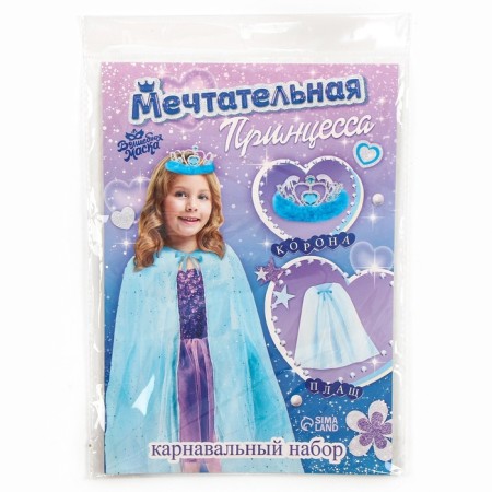Carnival set "Dreamy Princess" The length of the cloak is 80 cm, crown, blue-12
