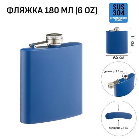Alcohol flask, stainless steel, gift, army, 180 ml, 6 oz