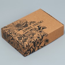 Gift folding crap, packaging, “Give happiness”, 21 x 15 x 5 cm