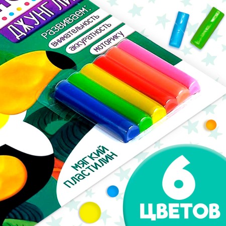 Applications with Plasticine "Jungle", 12 p.-2