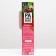 Rosa seedling Royal velvet Spring 2024, 1 pc.