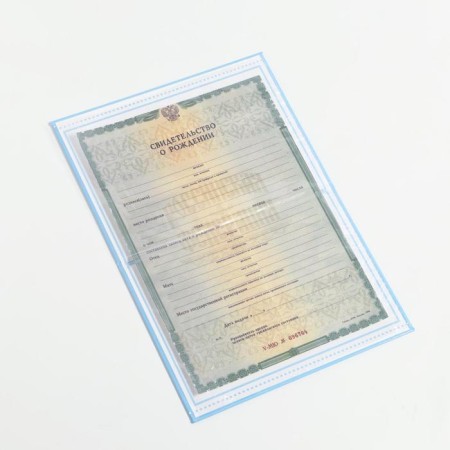 Folder for the birth certificate "Collage", for a boy, a5-2