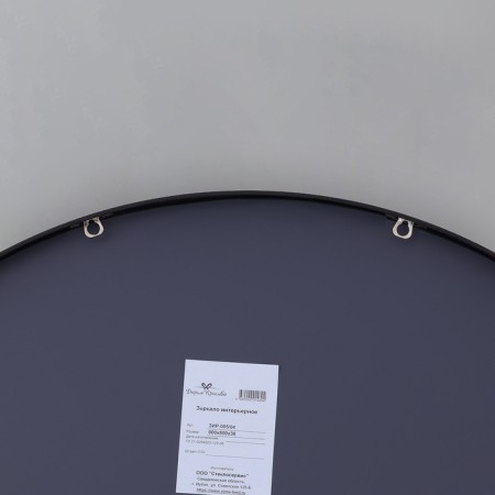 Mirror "Black matte", wall, 80 × 3 cm-3