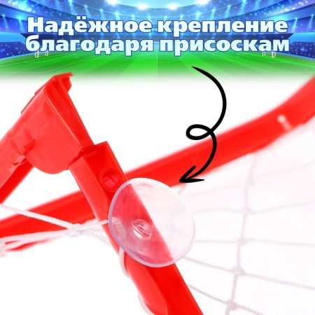 Game set "Team", gate, Aeroyach, light effects-5