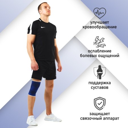 The caliper band for the knee onlytop, pair, p. universal-1