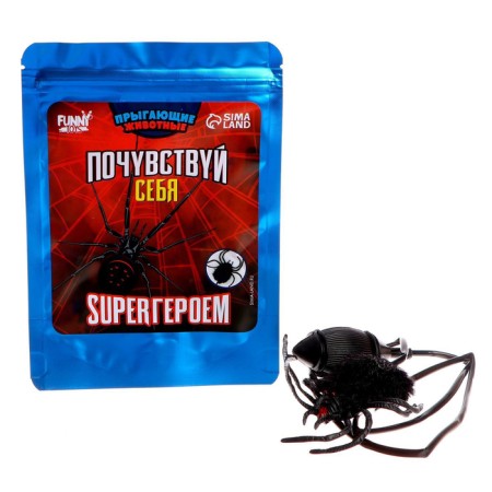 Jumping animals “feel like a superhero”, spider, in a package-2