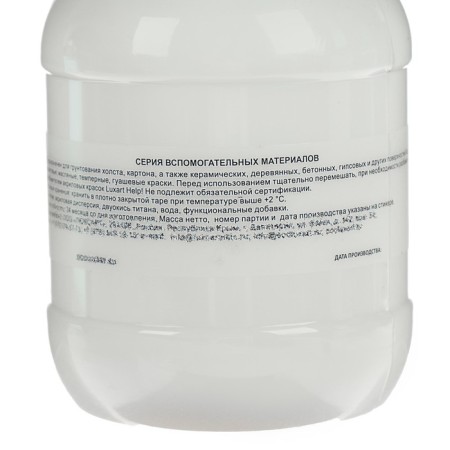 Artistic acrylic transparent glossy 500 g, Luxart Start-1