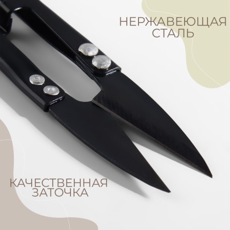 Set of scissors: Portnovsky 10 ", 25.5 cm, for cutting threads 10.5 cm, black color-4