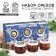 Gift set: “good health” nuts in pine syrup, 90 g (3 pcs. X 30 g).