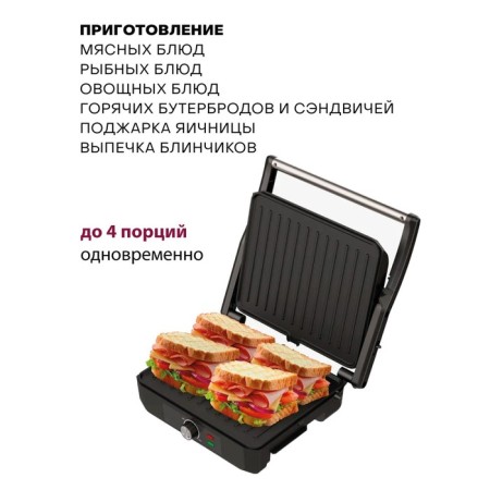 Grill Pioneer GR1064E, 2200 W, anti -stick coating, silver-2