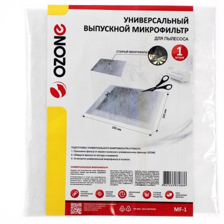 Universal MF-1 Ozone microfilter synthetic exhaust for a vacuum cleaner, 250x200 mm-1