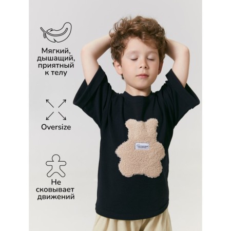 Children's T -shirt Amarobaby Bear, height 98 cm, black color-4
