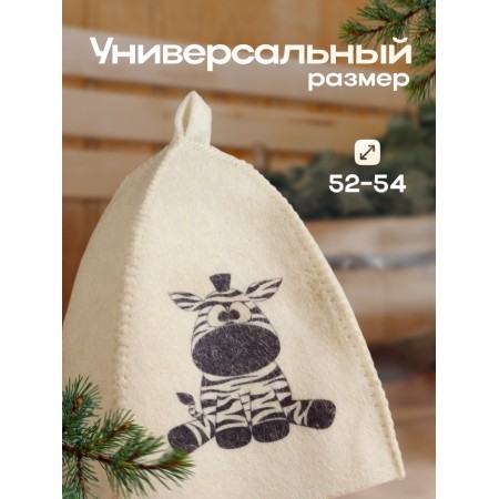 Bath cap "Zebra" with print, white-2