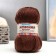 Yarn "Harmony" 50% wool, 50% acrylic 245m/100g (063 chocolate)