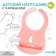 Blory for feeding "Bear" plastic with pocket, pink color