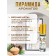 Women's oil perfume VIP FREE, 6 ml