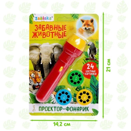 Projector-Funar "Funny Animals" 2 in 1, Mix colors-4
