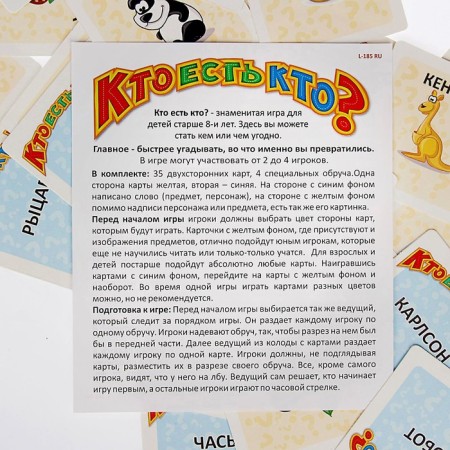 Board game "Who is there?" Road version-5