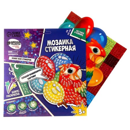 Set for creativity: a set for drawing and mosaic sticker "Funny animals"-5