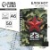 Notepad on the lock A6, 50 sheets in the solid cover "February 23"