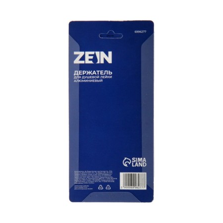 Bowl Holder Zein Z69, adjustable with hook, aluminum, red-9