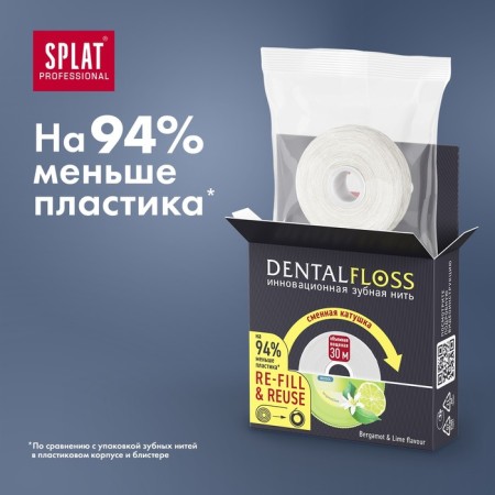 Bergamot tooth thread and lime ru-cis (23) 30m Refill-1