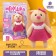 Set for creating a toy made of felt "Bunny"