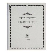 Тетрадь предметная, 36 листов, клетка, ГЕОМЕТРИЯ, ErichKrause, "Академкнига", мелованный картон, блок офсет белизна 100%, инфо-блок